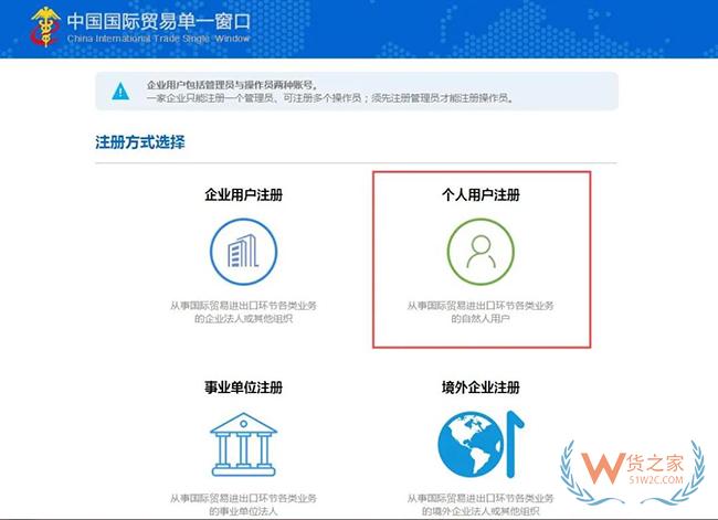 跨境電商進(jìn)口商品如何分辨是否保稅倉發(fā)貨？沒有溯源碼如何辨別真假？-貨之家