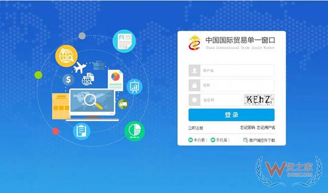 跨境電商進(jìn)口商品如何分辨是否保稅倉發(fā)貨？沒有溯源碼如何辨別真假？-貨之家