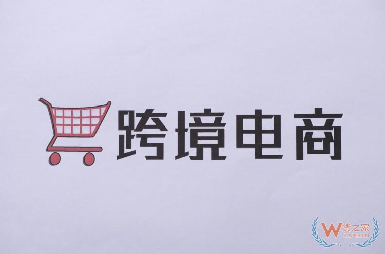 “三八節(jié)”消費(fèi)大數(shù)據(jù)：電商倉庫日均發(fā)貨量比一個月前漲了3倍—貨之家