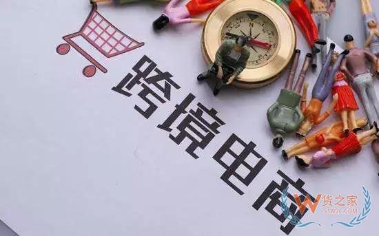 重慶：線上消費熱推動跨境電商企業(yè)加速復(fù)工—貨之家