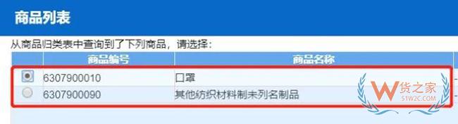 超全！口罩等防疫物資訂單激增，這些出口要點你需要了解！ -貨之家