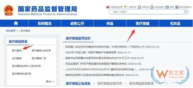 超全！口罩等防疫物資訂單激增，這些出口要點你需要了解！ -貨之家