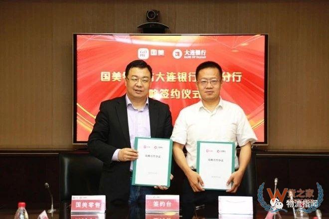 【頭條：順豐省內(nèi)6元起，豐巢“送到柜”寄件服務(wù)上線；圓通5億成立新公司，申通1.5億成立供應(yīng)鏈企業(yè)；5月國(guó)家鐵路發(fā)送貨物3億噸】—貨之家