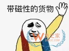 注意！這些貨物空運(yùn)需要鑒定報告—貨之家