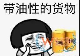 注意！這些貨物空運(yùn)需要鑒定報告—貨之家
