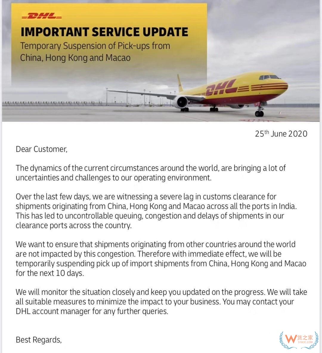 注意！DHL緊急通知：暫停接收發(fā)往印度的貨物！—貨之家