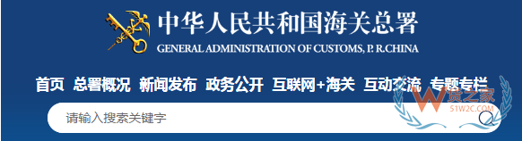 7月，這些海關(guān)政策快來看！對來該國的集裝箱、貨物實施查驗—貨之家