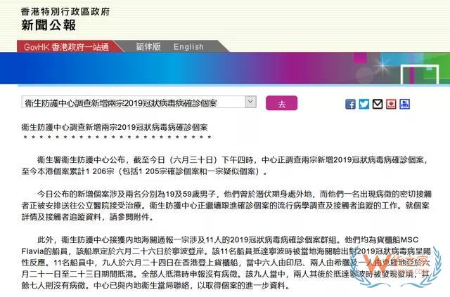 緊急突發(fā)！速查！寧波港一集裝箱船半數(shù)船員確診新冠，掛靠國內(nèi)多個(gè)港口，船期或?qū)?yán)重延誤！—貨之家