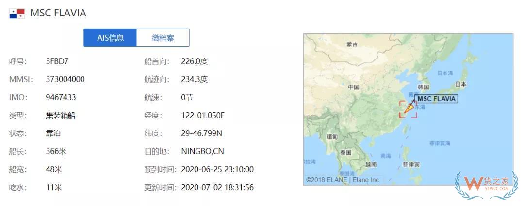 緊急突發(fā)！速查！寧波港一集裝箱船半數(shù)船員確診新冠，掛靠國內(nèi)多個(gè)港口，船期或?qū)?yán)重延誤！—貨之家