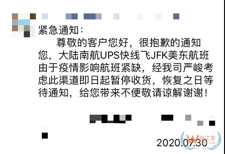 太難了...物流漲價潮來襲！UPS、DHL、FedEx全線提價......—貨之家