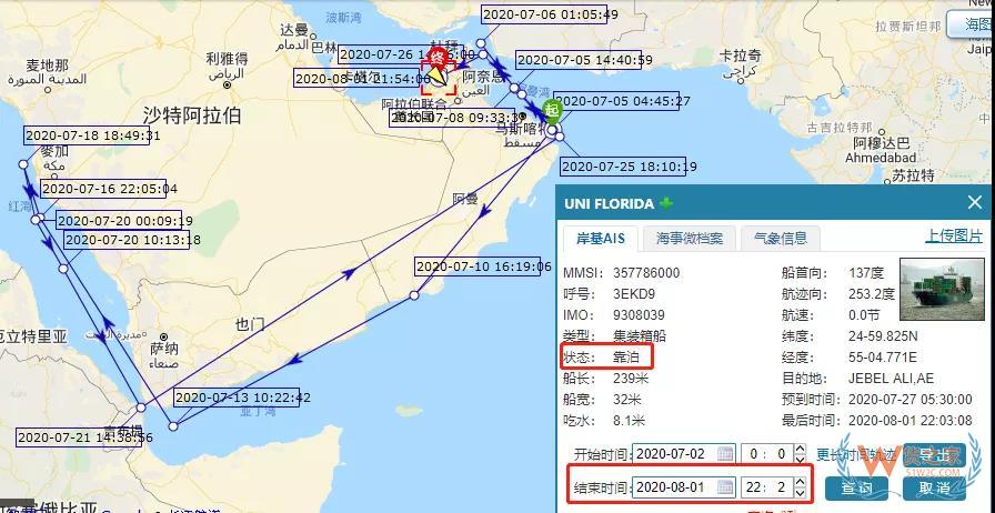 突發(fā)！堆垛倒塌、集裝箱損壞墜海！馬士基箱船航行途中發(fā)生事故！—貨之家