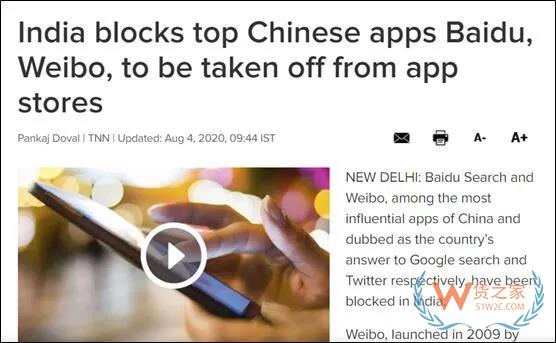 注意！印度反華再升級(jí)！禁百度禁微博！“扣押”大量中國(guó)集裝箱！—貨之家