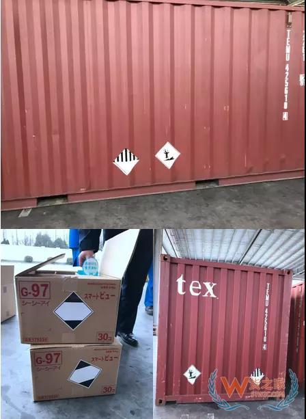 危險品集裝箱標(biāo)志的那些事！—貨之家