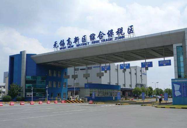 無錫跨境電子商務綜合試驗區(qū)_全國105個跨境電子商務綜合試驗區(qū)_跨境電商_無錫保稅倉_無錫保稅區(qū)_一站式保稅服務平臺-貨之家