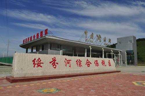 綏芬河跨境電子商務(wù)綜合試驗(yàn)區(qū)_全國105個(gè)跨境電子商務(wù)綜合試驗(yàn)區(qū)_跨境電商_綏芬河保稅倉_綏芬河保稅區(qū)_一站式保稅服務(wù)平臺-貨之家