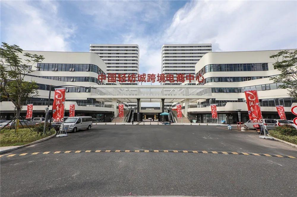 紹興跨境電子商務(wù)綜合試驗區(qū)_全國105個跨境電子商務(wù)綜合試驗區(qū)_跨境電商_紹興保稅倉_紹興保稅區(qū)_一站式保稅服務(wù)平臺-貨之家
