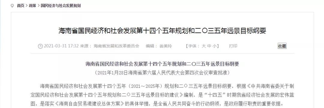 跨境政策.二十四|?？谑衉?？诳缇畴娚叹C試區(qū)關(guān)于跨境電商的扶持政策-貨之家