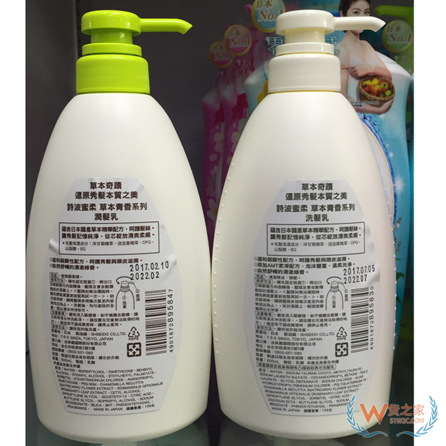 SHISEIDO資生堂 詩波蜜柔草本清香洗發(fā)水--貨之家