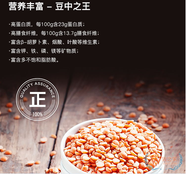 Rapunzel有機(jī)意大利紅扁豆500g/包-貨之家