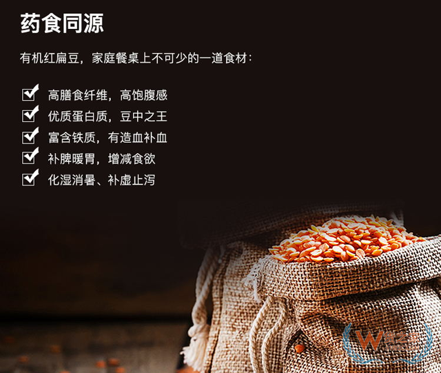 Rapunzel有機(jī)意大利紅扁豆500g/包-貨之家