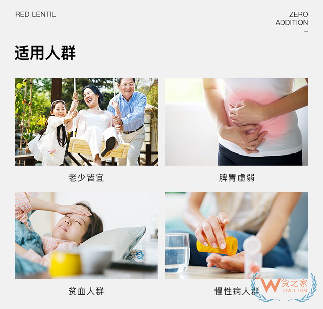 Rapunzel有機(jī)意大利紅扁豆500g/包-貨之家