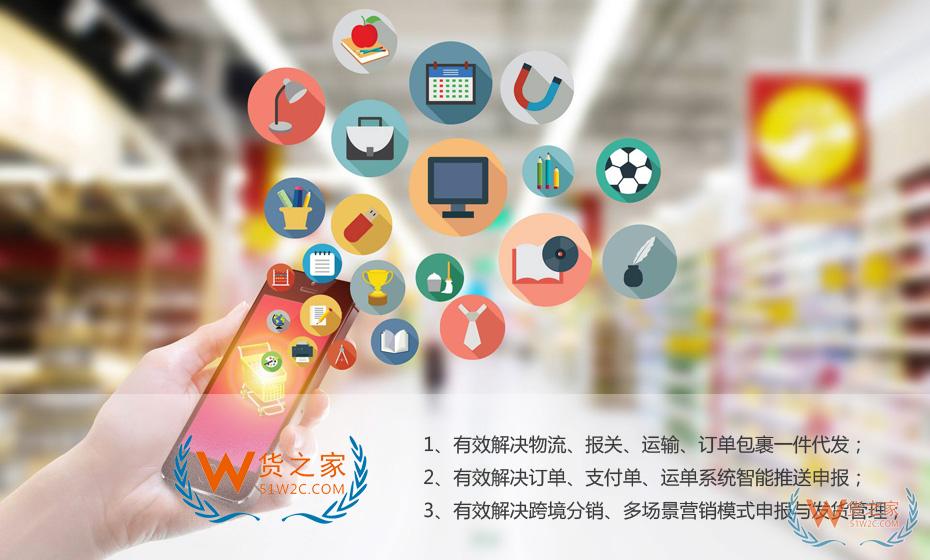 拼多多保稅倉(cāng),拼多多全球購(gòu)保稅倉(cāng),選擇貨之家跨境電商進(jìn)口供應(yīng)鏈服務(wù)的優(yōu)勢(shì)！