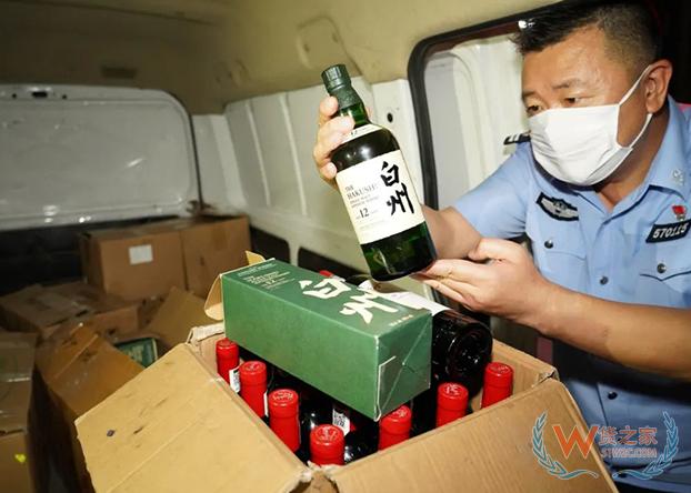 案值約1.35億元！拱北海關(guān)查獲一起“水客”團(tuán)伙走私品牌酒進(jìn)境案-貨之家