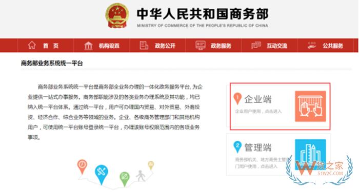 開展跨境電商保稅進(jìn)口業(yè)務(wù)資質(zhì)、條件和要求