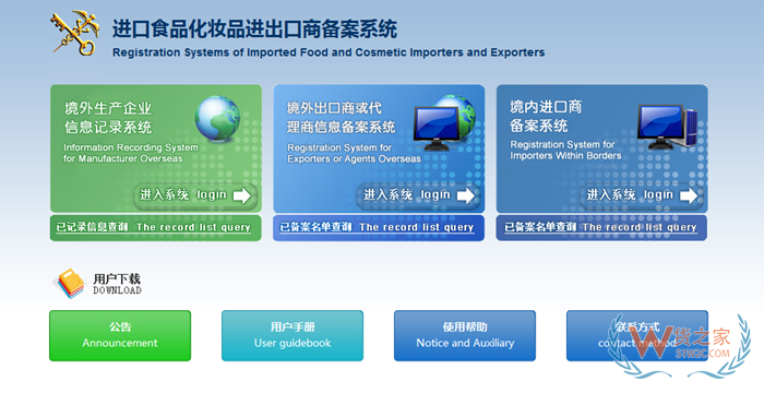 【報關(guān)知識】奶粉進(jìn)口清關(guān)流程手續(xù),奶粉海關(guān)編碼查詢