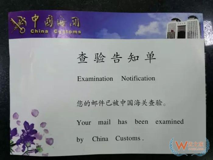 海關監(jiān)管代碼1233是什么意思?海關1233和1210有什么區(qū)別