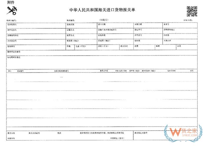 代理進口報關(guān),進口報關(guān)流程,跨境電商進口報關(guān)服務(wù)