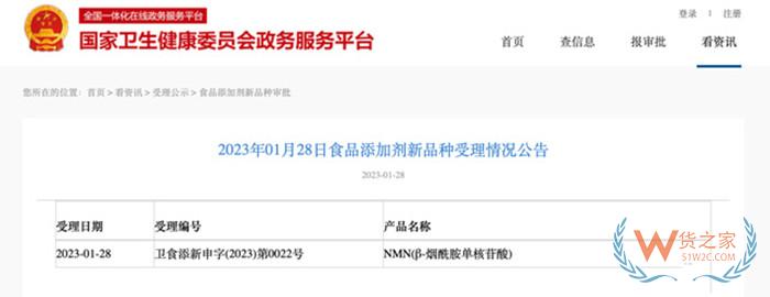 NMN是什么?是“長壽藥”還是“智商稅”？