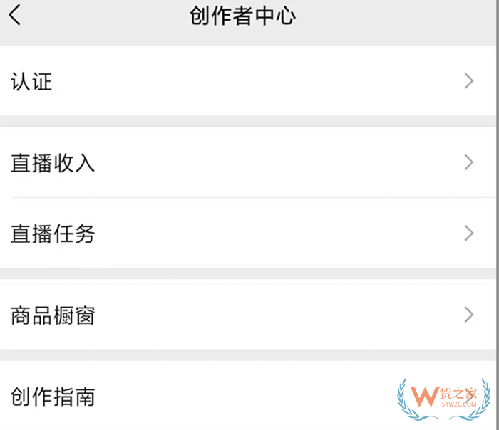 做進(jìn)口跨境電商在短視頻視頻號怎么上架商品直播賣貨?