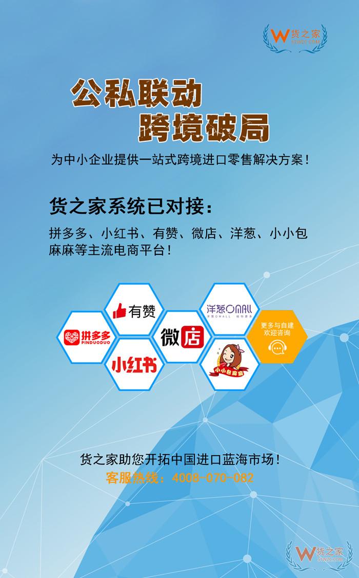 進(jìn)口跨境電商平臺(tái)怎么運(yùn)營(yíng)?進(jìn)口跨境電商的運(yùn)營(yíng)流程