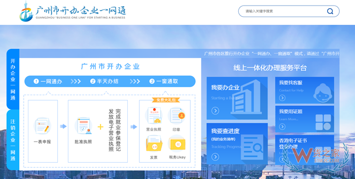 公司營(yíng)業(yè)執(zhí)照注冊(cè)流程,營(yíng)業(yè)執(zhí)照辦理,申請(qǐng)營(yíng)業(yè)執(zhí)照需要什么材料?
