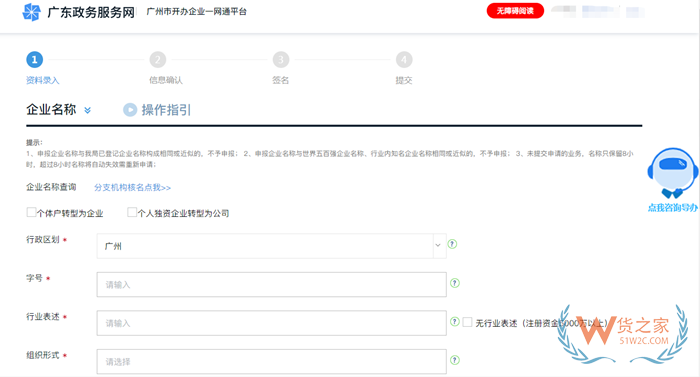 公司營(yíng)業(yè)執(zhí)照注冊(cè)流程,營(yíng)業(yè)執(zhí)照辦理,申請(qǐng)營(yíng)業(yè)執(zhí)照需要什么材料?