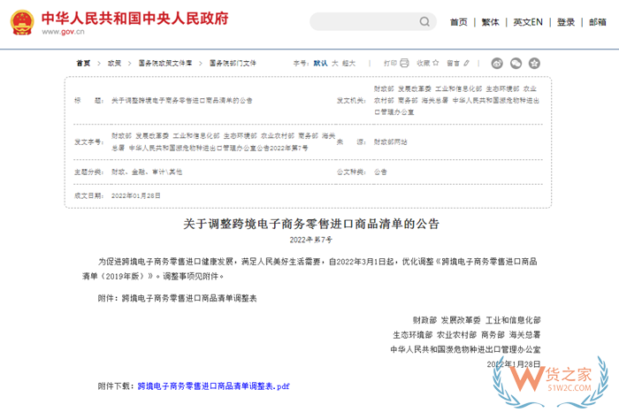 國際物流中的普貨、敏感貨、違禁品是什么?怎么區(qū)分