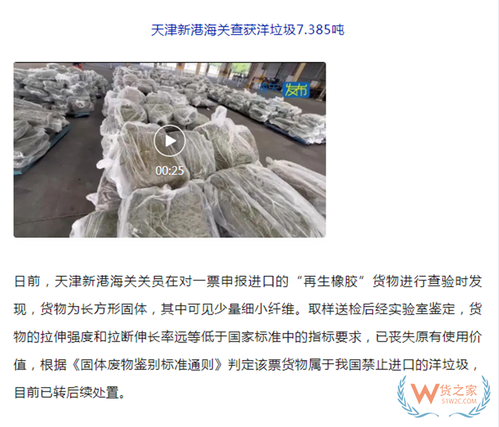 國外二手貨物能做跨境電商進口嗎?二手產(chǎn)品跨境電商