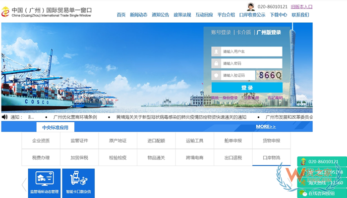 海關(guān)edi報關(guān)系統(tǒng),edi報關(guān)申報系統(tǒng),跨境電商進口報關(guān)系統(tǒng)