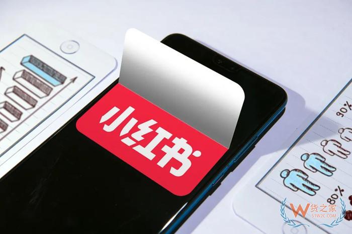 跨境電商保稅倉(cāng):2023小紅書(shū)雙十一買(mǎi)買(mǎi)節(jié)招商規(guī)則和活動(dòng)報(bào)名