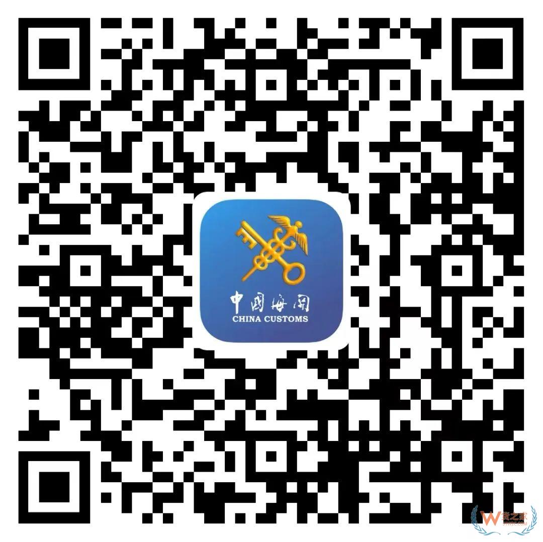 跨境網(wǎng)購(gòu)訂單掛起后如何進(jìn)行線上身份驗(yàn)核？-貨之家