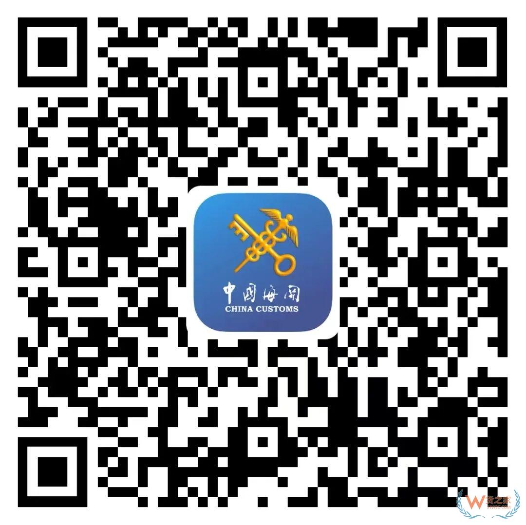 跨境網(wǎng)購(gòu)訂單掛起后如何進(jìn)行線上身份驗(yàn)核？-貨之家