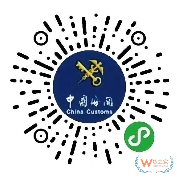 跨境網(wǎng)購(gòu)訂單掛起后如何進(jìn)行線上身份驗(yàn)核？-貨之家