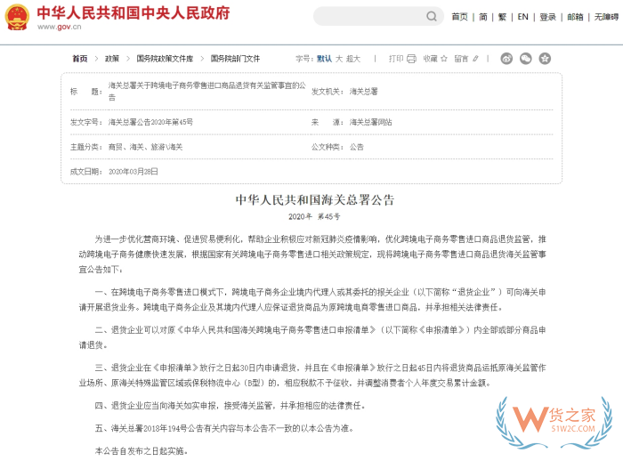 DeepSeek預(yù)測(cè)：以商家的視角,2025年進(jìn)口跨境電商發(fā)展趨勢(shì)