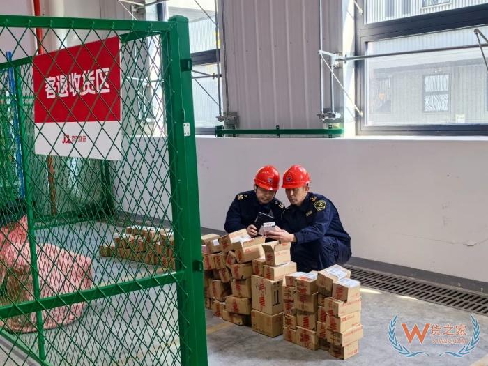 已經報關放行的貨物退關,退關貨物的報關程序,退運貨物海關管理規(guī)定