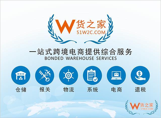 保稅倉聯(lián)系方式 保稅倉電話 保稅倉在哪 保稅倉地址