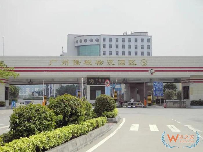 進(jìn)口跨境電商第三方倉庫,境外貨物進(jìn)口到國內(nèi)保稅倉服務(wù)
