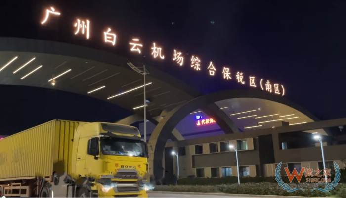 海關(guān)如何對(duì)跨境電商零售進(jìn)口貨物征收稅費(fèi)的？