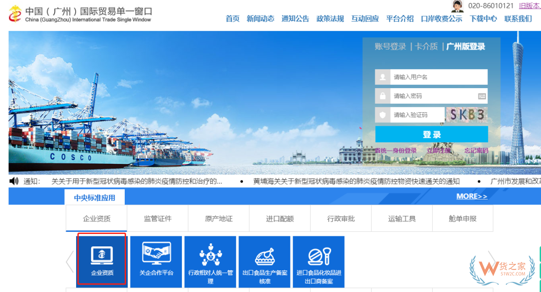 進(jìn)口跨境電商條件,跨境電商企業(yè)資質(zhì)辦理,免費(fèi)協(xié)助