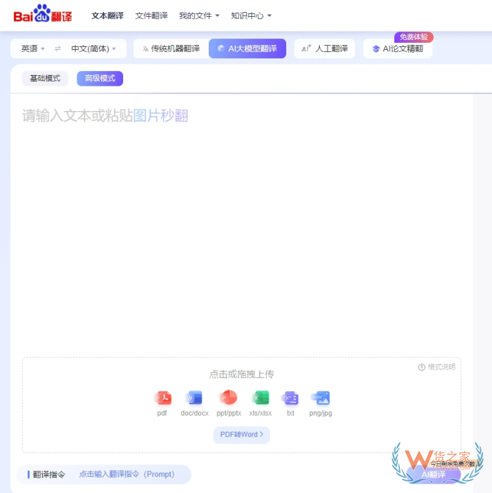 建議收藏！進(jìn)口跨境電商運(yùn)營(yíng)常用的必備工具